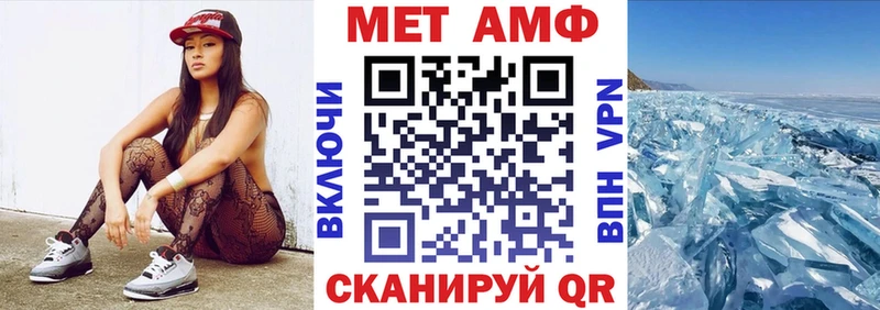 Амфетамин Розовый  Ессентукская 