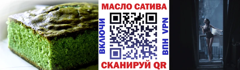 даркнет официальный сайт  Ессентукская  Canna-Cookies конопля  купить  цена 