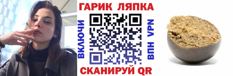 мега tor Ессентукская ГАШ убойный купить цена
