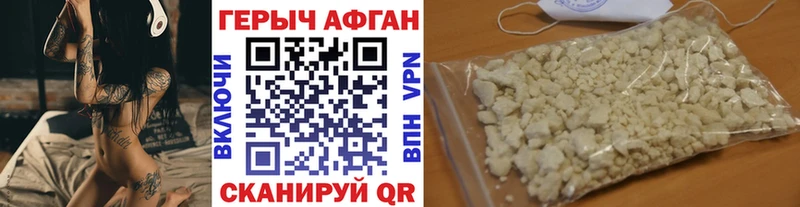 Героин VHQ  darknet клад  Ессентукская  где купить  