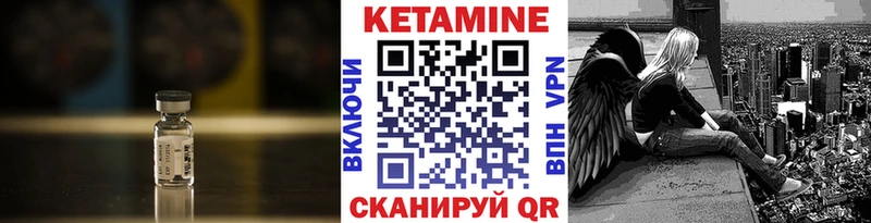купить сайты Ессентукская Кетамин ketamine