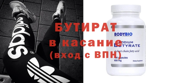 дистиллят марихуана Дмитровск