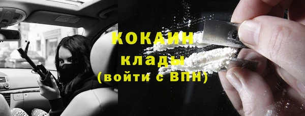 дистиллят марихуана Дмитровск