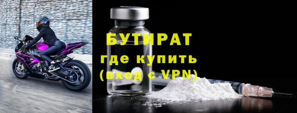 дистиллят марихуана Дмитровск