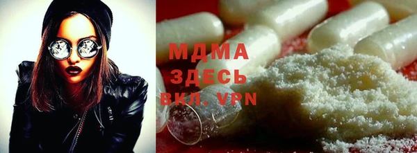 ALPHA PVP Гусиноозёрск