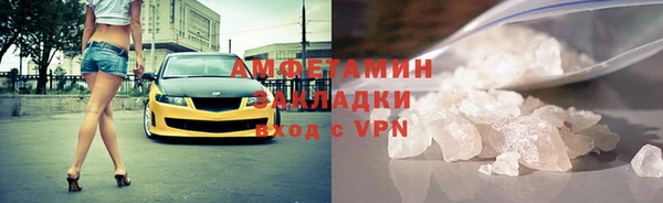 амфетамин Дмитров