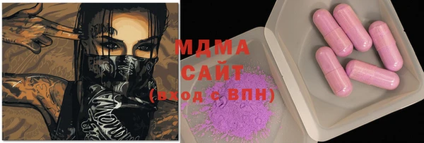дистиллят марихуана Дмитровск