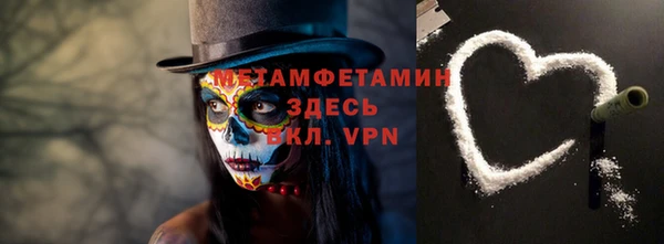 ALPHA PVP Гусиноозёрск
