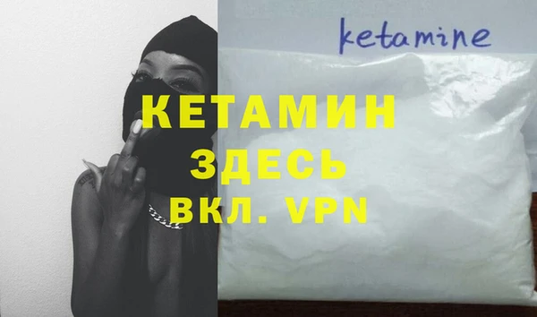 ALPHA PVP Гусиноозёрск