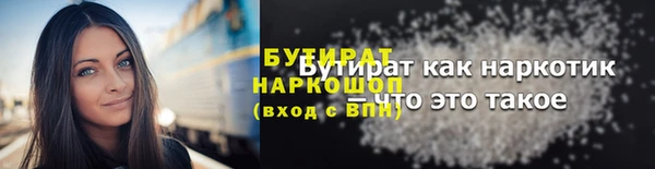 скорость Гусев