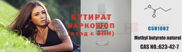 амфетамин Дмитров