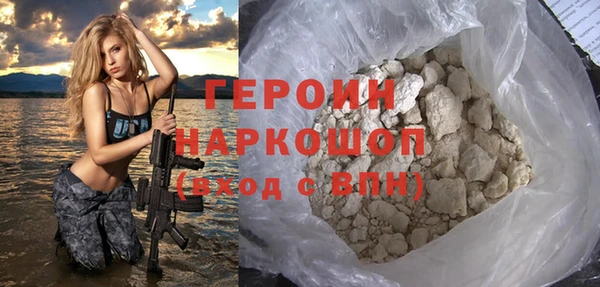 кокаин VHQ Дмитриев