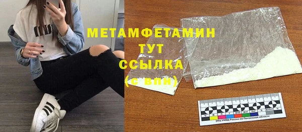 амфетамин Дмитров