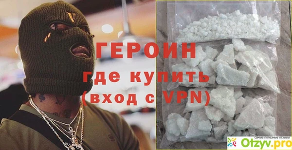мет Гусь-Хрустальный