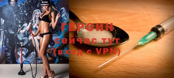 ALPHA PVP Гусиноозёрск