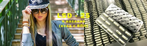 мет Гусь-Хрустальный