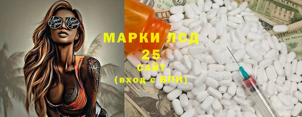 ALPHA PVP Гусиноозёрск