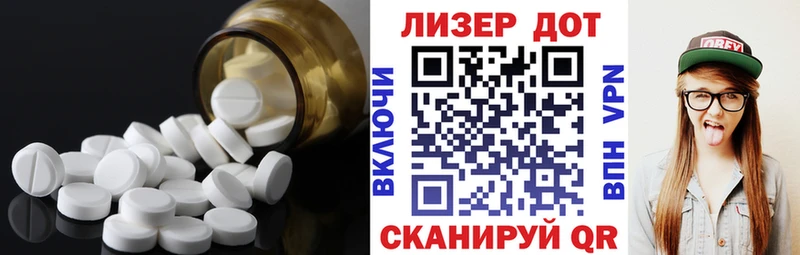 Лсд 25 экстази кислота  Ессентукская 
