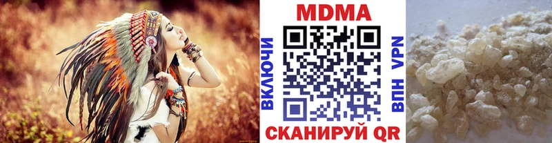 MDMA кристаллы Ессентукская