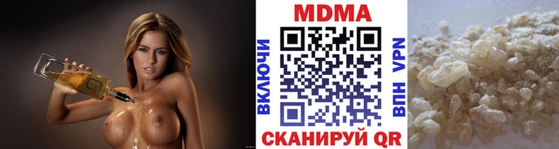 МДМА VHQ  Ессентукская 