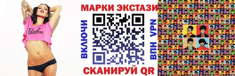 Наркотические марки 1,5мг мориарти как зайти Ессентукская хочу наркоту